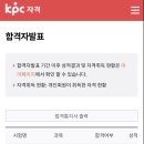 (주)글로벌리더십아카데미