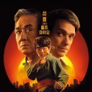 성룡체육관 | 베스트 키드: 레전드 (2025), 원작의 향수를 넘어 새로운 전설이 될 수 있을까?