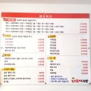 참참떡볶이