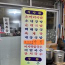 동보분식