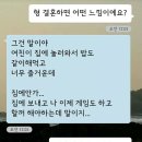 밥 잘하는 형