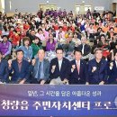청량읍주민자치센터 이미지