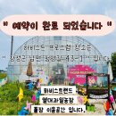 농부랜드 이미지