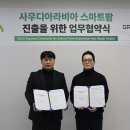 와이즈팜 이미지