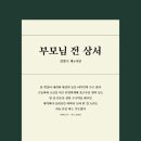 정문사 이미지