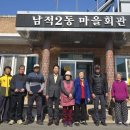 남적2동 마을회관 | 상주시 2025년 지적재조사 사업 (병성지구,남적지구) 측량·조사 실시