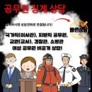 동해시청 별관 이미지