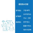 거성종합관리 이미지