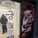 제주궁 | 제주도 서귀포 마사지 샵 | 제주도민 추천으로 방문한 궁 아로마