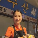 삼오수산 네이버블로그