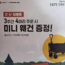 교촌치킨위례 네이버블로그