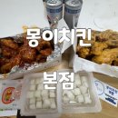 재송2동-11 이미지