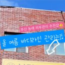 뷰티샵 매꼰