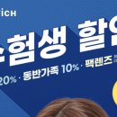 다비치 안경 부평역점 이미지