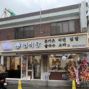 푸디스트(주)가톨릭대학교 학생식당점 | [부천대 맛집] 가성비 끝판왕 부천 부천대 맛집 면식당 마제소바 돈코츠라멘 후기 혼밥 추천 개강 맛집