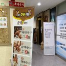 리치먼드프라자 이미지