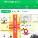 미금역3번출구(마을) 이미지