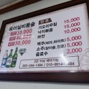 옥이실비통술