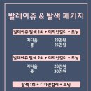 예쁨헤어 이미지