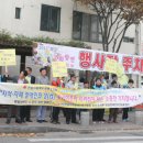 전남지적발달장애인복지협회 화순군지부 이미지