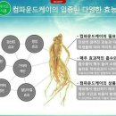 케이컴 네이버블로그