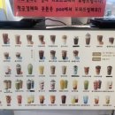 카페게이트(수원권선자이점) 네이버블로그
