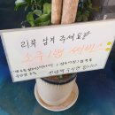 장수어장 이미지