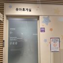 월계우리약국 네이버블로그