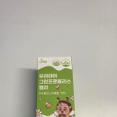 어린이집 콧물 릴레이 끝? 우리아이그린프로폴리스 젤리 얼려 먹인 현실 후기