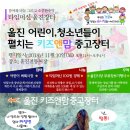 울진시장 이미지