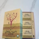 삼도어린이집 | 키즈영양제 왜 매일 한 포일까?｜12개월부터 초등학생까지 아이 면역 루틴