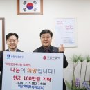 ㈜나눔의가족 이미지