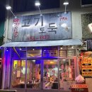 마장동 고기도둑 이미지