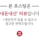 스텔라 떡볶이(경기하남미사점) 이미지