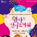 뭇별키즈풀빌라 이미지