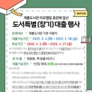 장기전집
