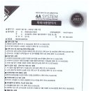 제이제이이엔지