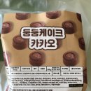 케이크둥둥