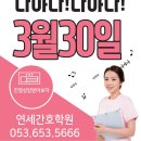 남구간호학원