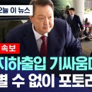 감히 그지같은 nom이... 지 쪽팔리다고.. 비공개 지하로 입장을? 이미지