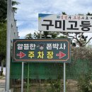 옥계 휴대폰 성지에서 갤럭시S26 개통한 후기