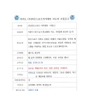 와우스포츠아카데미 이미지