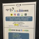 오늘도물회아귀찜 | 군산 지곡동 물회맛집 오늘도물회아귀찜에서 아구찜 먹고 온 후기