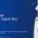 에스메디 | [공지] 여드름 치료 레이저 종결판 한국 상륙(아비클리어, AviClear, 1726nm 파장)