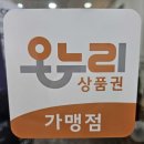 덴마크보청기 - 강서구 공항대로45길 44 | 안양보청기 멀티 브랜드 청음 비교 후기, 서울덴마크보청기 안양평촌센터 정착기