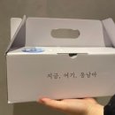 지금여기동남아 이미지