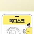 한양으뜸마취통증의학과의원 네이버블로그