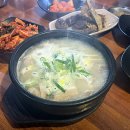 좋은국밥