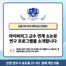 유앤아이비