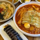 본좌김밥 - 북구 옥산로17길 50 | 본좌김밥